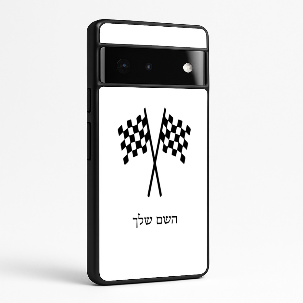 כיסוי בעיצוב אישי עם השם שלך לדגם - Google Pixel 6 Pro 5G בעיצוב דגל המירוץ