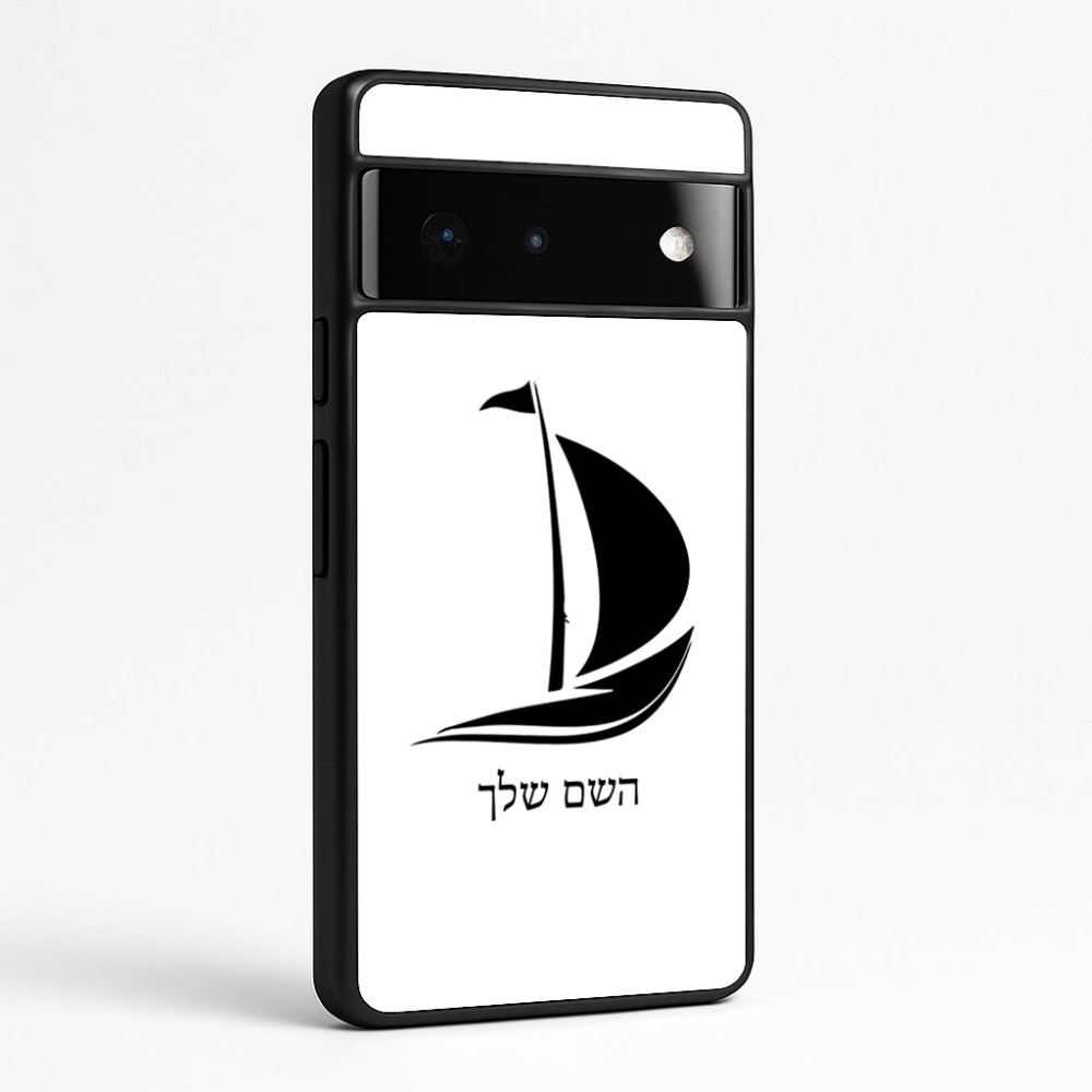 כיסוי בעיצוב אישי עם השם שלך לדגם - Google Pixel 6 Pro 5G בעיצוב סירה