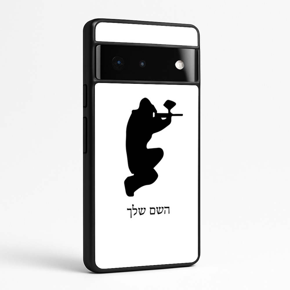 כיסוי בעיצוב אישי עם השם שלך לדגם - Google Pixel 6 Pro 5G בעיצוב שחקן כאב כדור