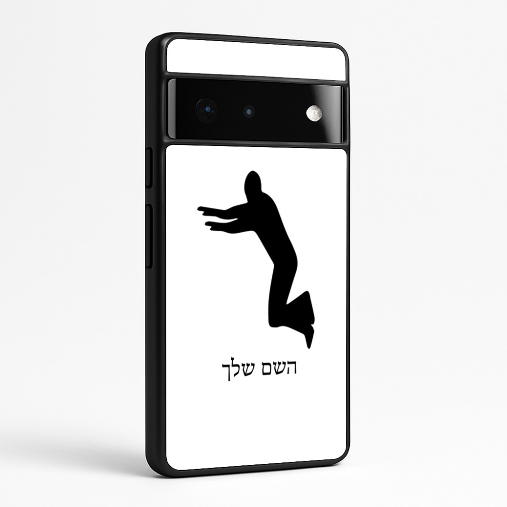 כיסוי בעיצוב אישי עם השם שלך לדגם - Google Pixel 6 Pro 5G בעיצוב פארקורינג
