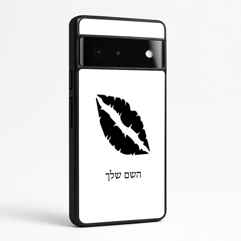 כיסוי בעיצוב אישי עם השם שלך לדגם - Google Pixel 6 Pro 5G בעיצוב שפתיים - נשיקה