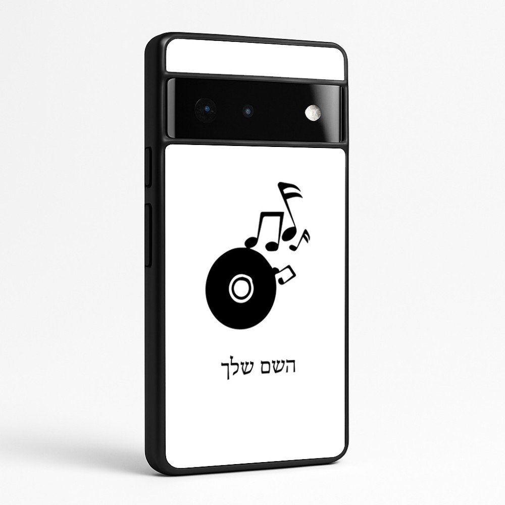 כיסוי בעיצוב אישי עם השם שלך לדגם - Google Pixel 6 Pro 5G בעיצוב תקליטור - אזור מוזיקה