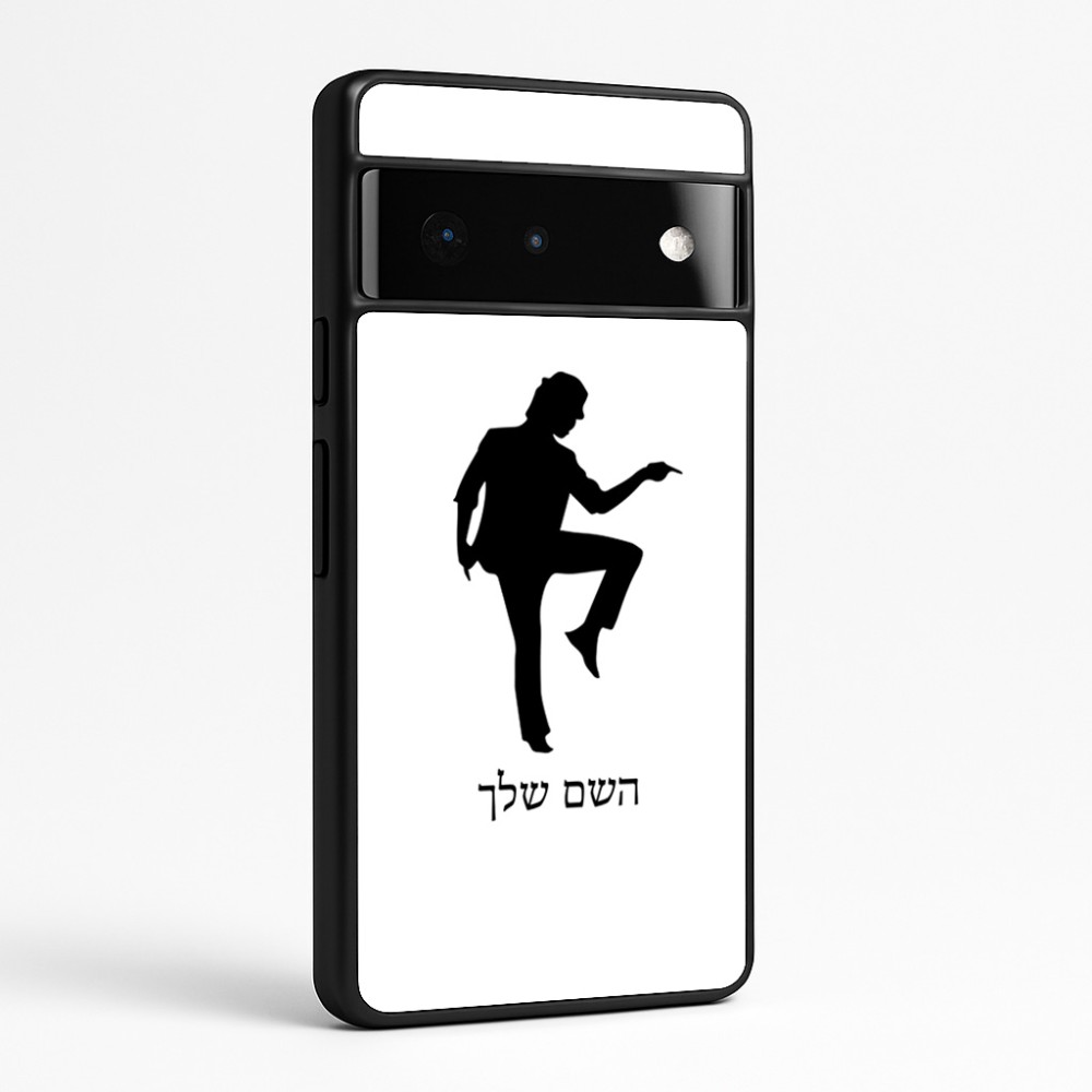 כיסוי בעיצוב אישי עם השם שלך לדגם - Google Pixel 6 Pro 5G בעיצוב רקדן