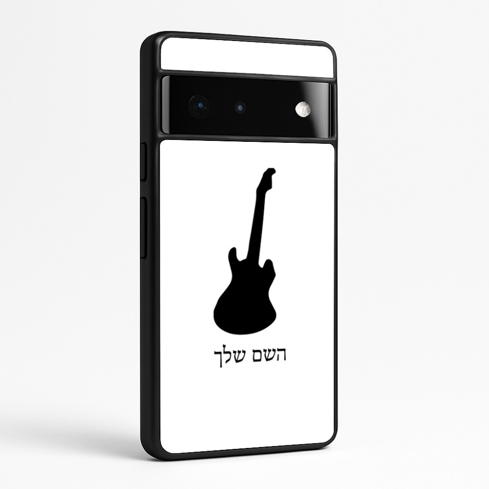 כיסוי בעיצוב אישי עם השם שלך לדגם - Google Pixel 6 Pro 5G בעיצוב גיטרה