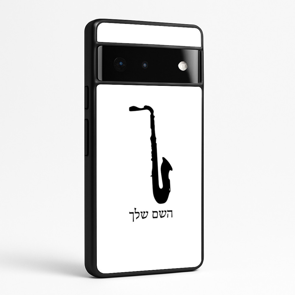 כיסוי בעיצוב אישי עם השם שלך לדגם - Google Pixel 6 Pro 5G בעיצוב סקסופון