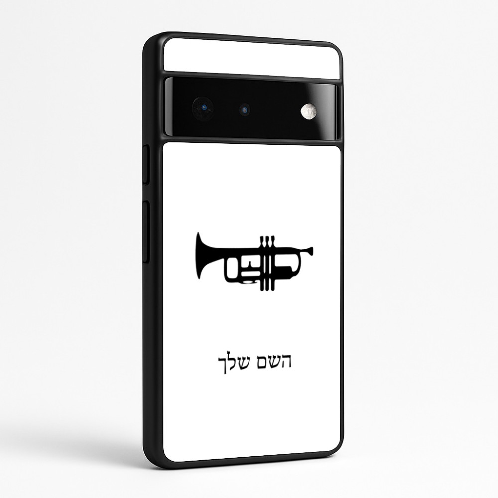 כיסוי בעיצוב אישי עם השם שלך לדגם - Google Pixel 6 Pro 5G בעיצוב חצוצרה