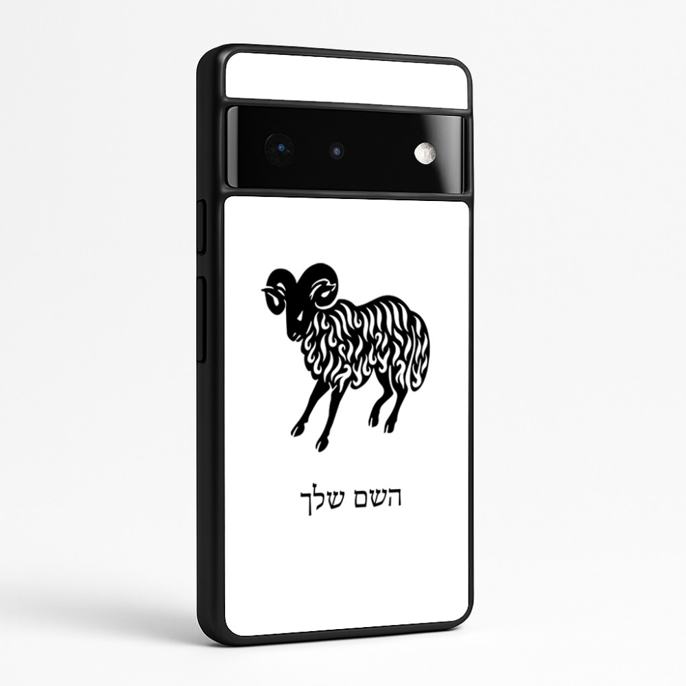 כיסוי בעיצוב אישי עם השם שלך לדגם - Google Pixel 6 Pro 5G בעיצוב מזלות - טלה