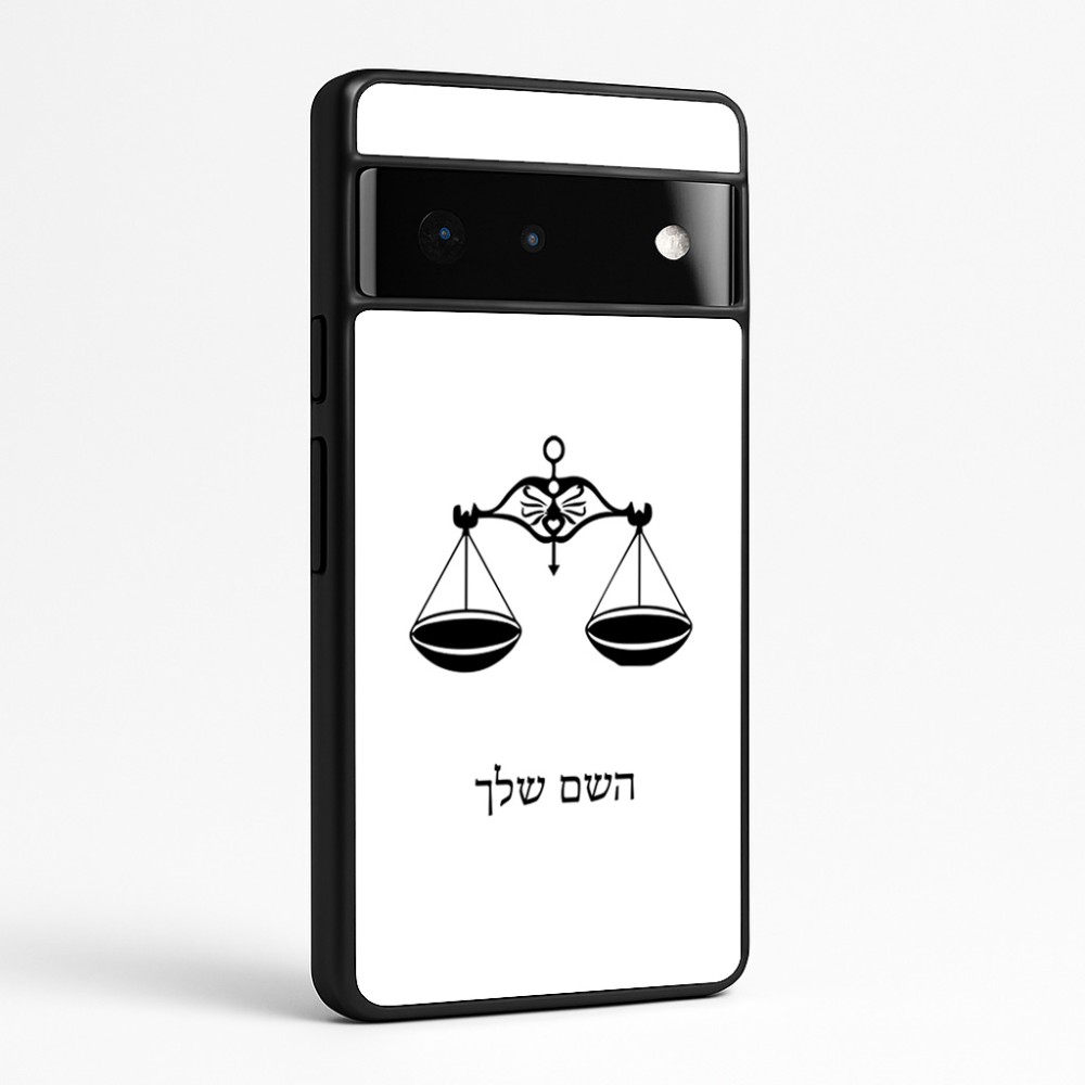 כיסוי בעיצוב אישי עם השם שלך לדגם - Google Pixel 6 Pro 5G בעיצוב מזלות - מאזניים