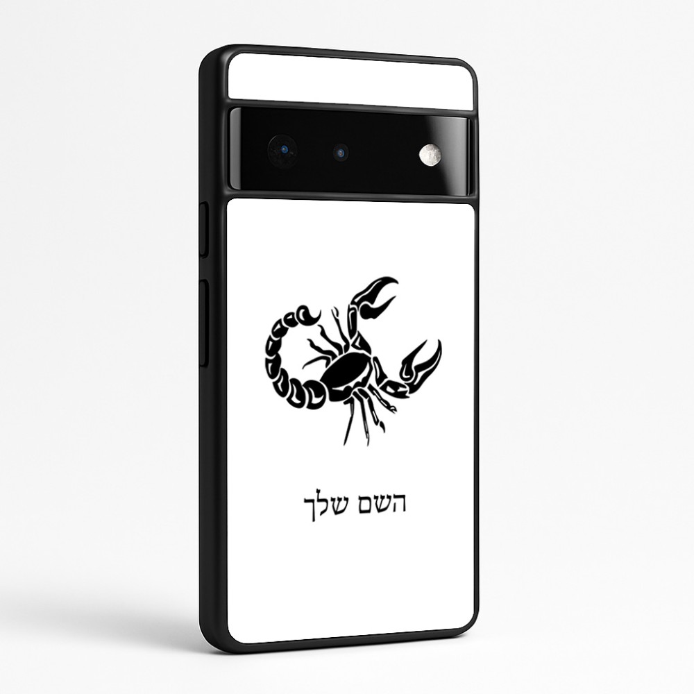 כיסוי בעיצוב אישי עם השם שלך לדגם - Google Pixel 6 Pro 5G בעיצוב מזלות - עקרב