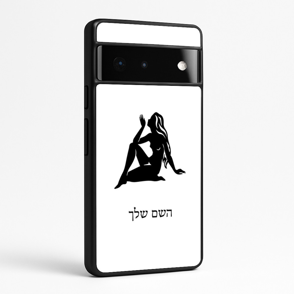 כיסוי בעיצוב אישי עם השם שלך לדגם - Google Pixel 6 Pro 5G בעיצוב מזלות - בתולה