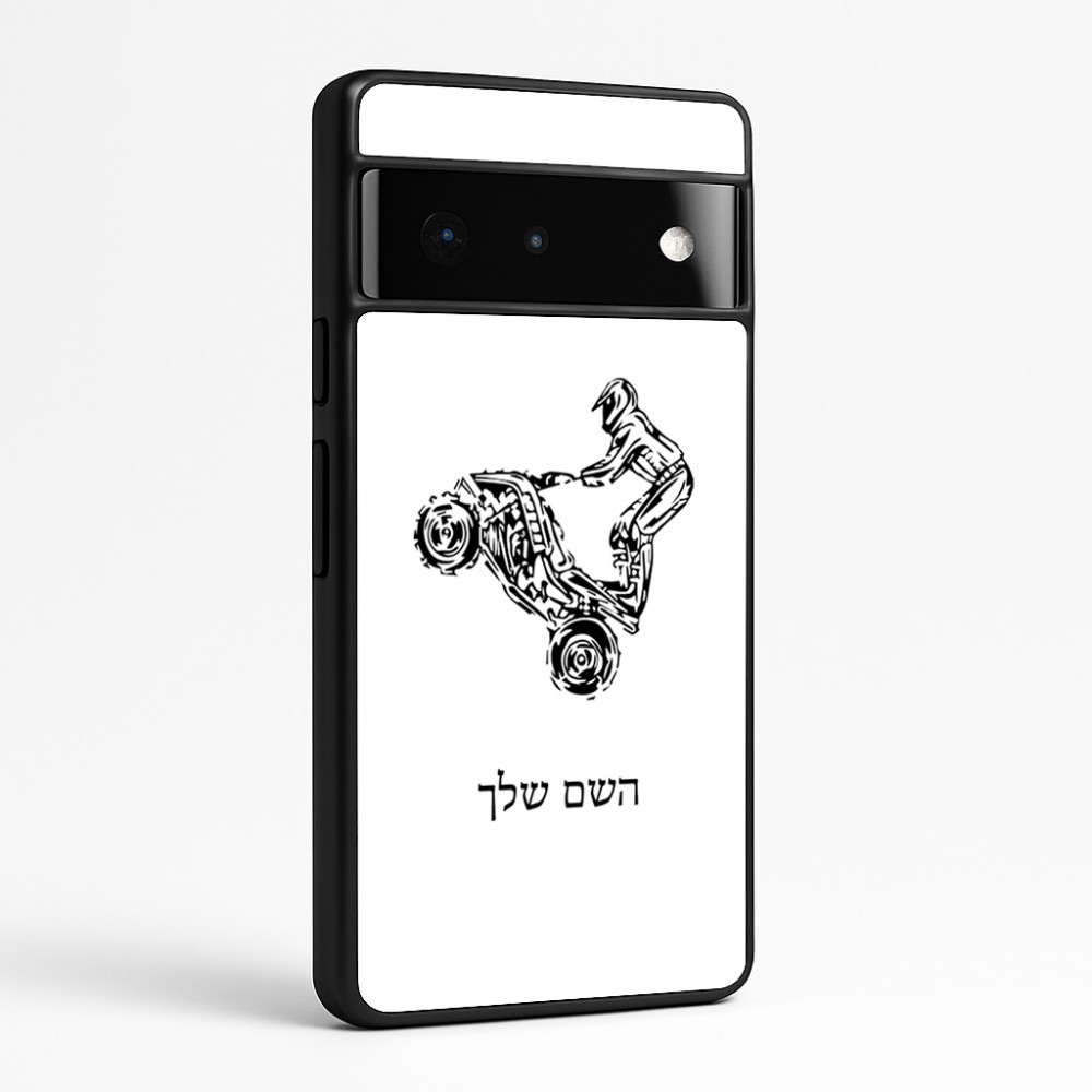 כיסוי בעיצוב אישי עם השם שלך לדגם - Google Pixel 6 Pro 5G בעיצוב רוכב טרקטורונים