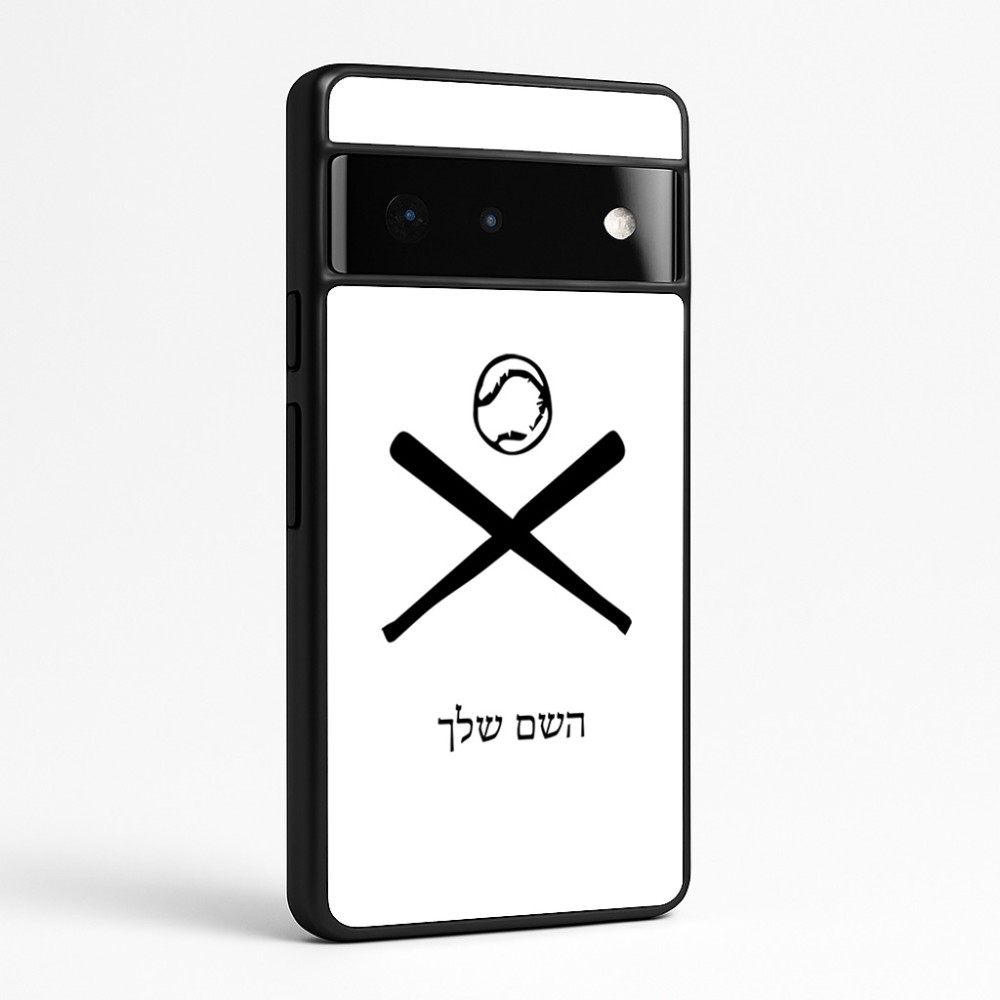 כיסוי בעיצוב אישי עם השם שלך לדגם - Google Pixel 6 Pro 5G בעיצוב כדור בסיס