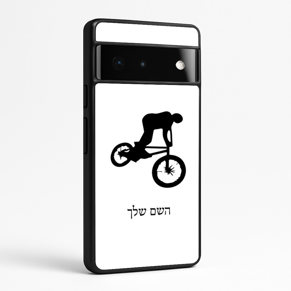 כיסוי בעיצוב אישי עם השם שלך לדגם - Google Pixel 6 Pro 5G בעיצוב רוכב אופניים