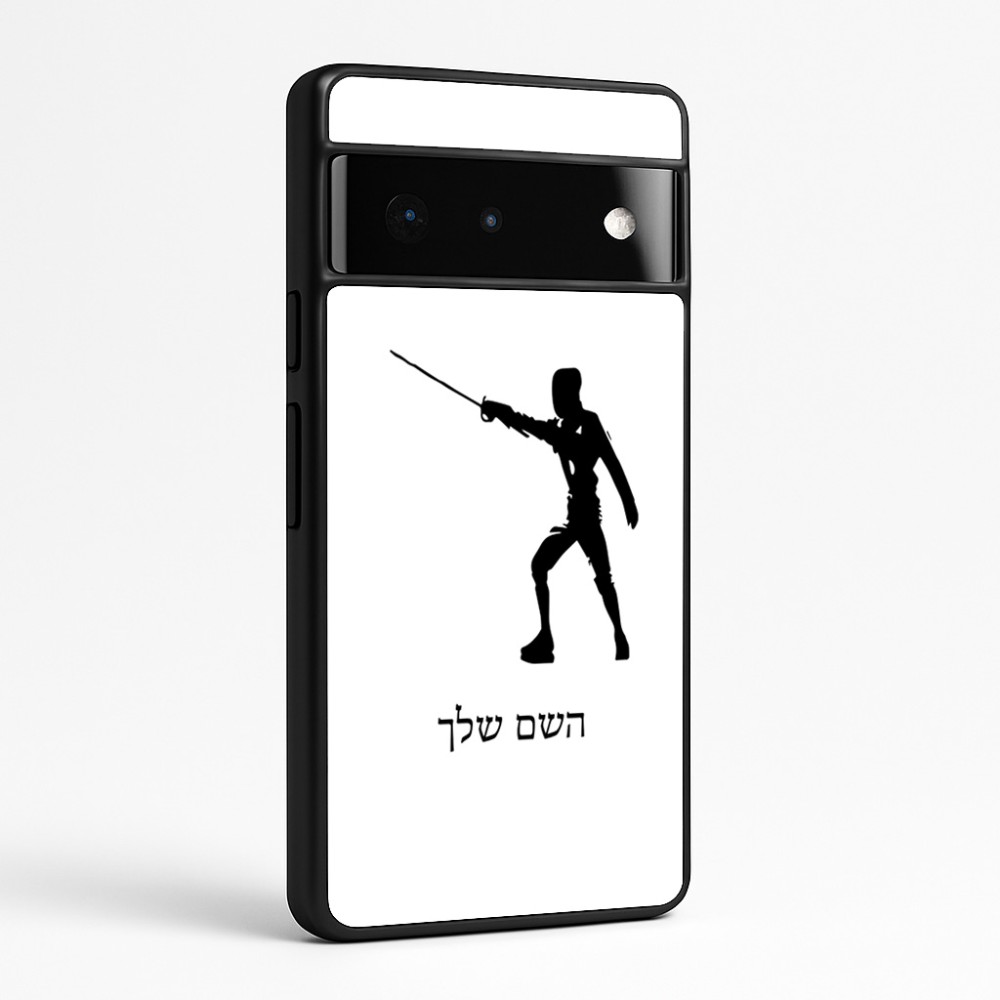 כיסוי בעיצוב אישי עם השם שלך לדגם - Google Pixel 6 Pro 5G בעיצוב לוחם סייף