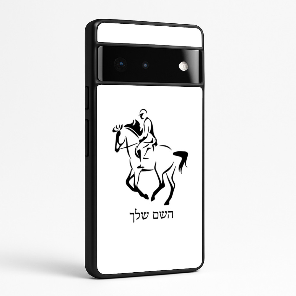 כיסוי בעיצוב אישי עם השם שלך לדגם - Google Pixel 6 Pro 5G בעיצוב רוכב סוסים 2