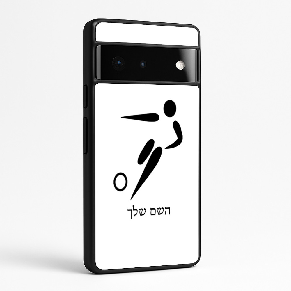 כיסוי בעיצוב אישי עם השם שלך לדגם - Google Pixel 6 Pro 5G בעיצוב כדורגל אולימפי