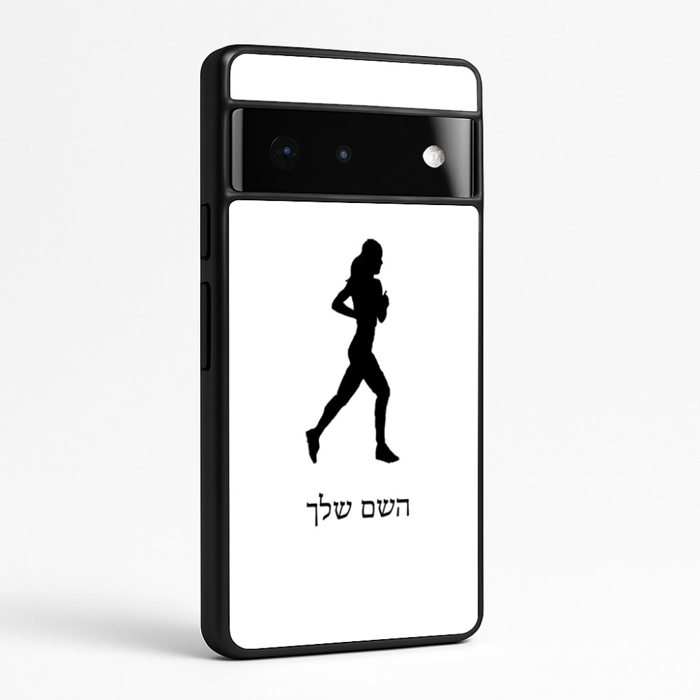 כיסוי בעיצוב אישי עם השם שלך לדגם - Google Pixel 6 Pro 5G בעיצוב רץ רץ אישה