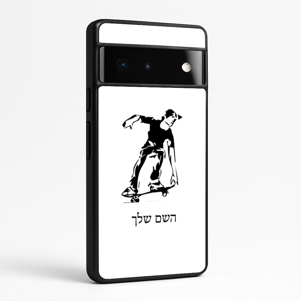 כיסוי בעיצוב אישי עם השם שלך לדגם - Google Pixel 6 Pro 5G בעיצוב ילד סקייטבורד