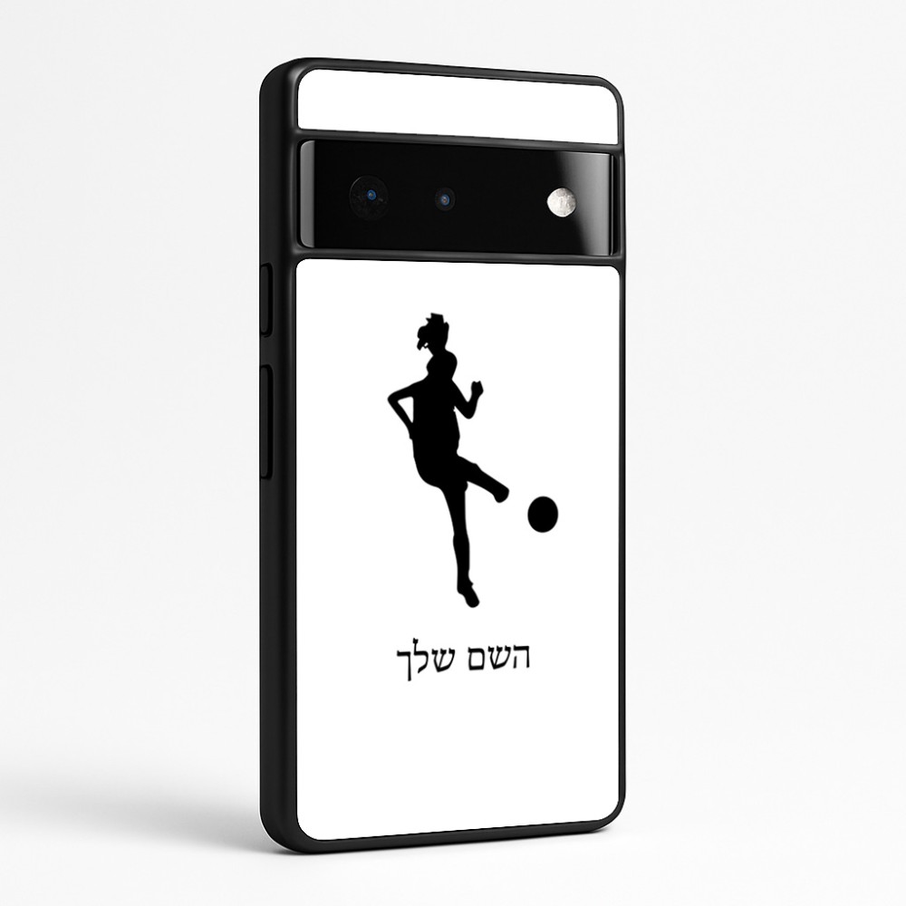כיסוי בעיצוב אישי עם השם שלך לדגם - Google Pixel 6 Pro 5G בעיצוב שחקנית כדורגל - אישה