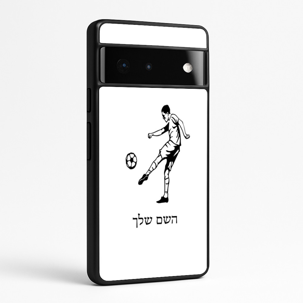 כיסוי בעיצוב אישי עם השם שלך לדגם - Google Pixel 6 Pro 5G בעיצוב שחקן כדורגל