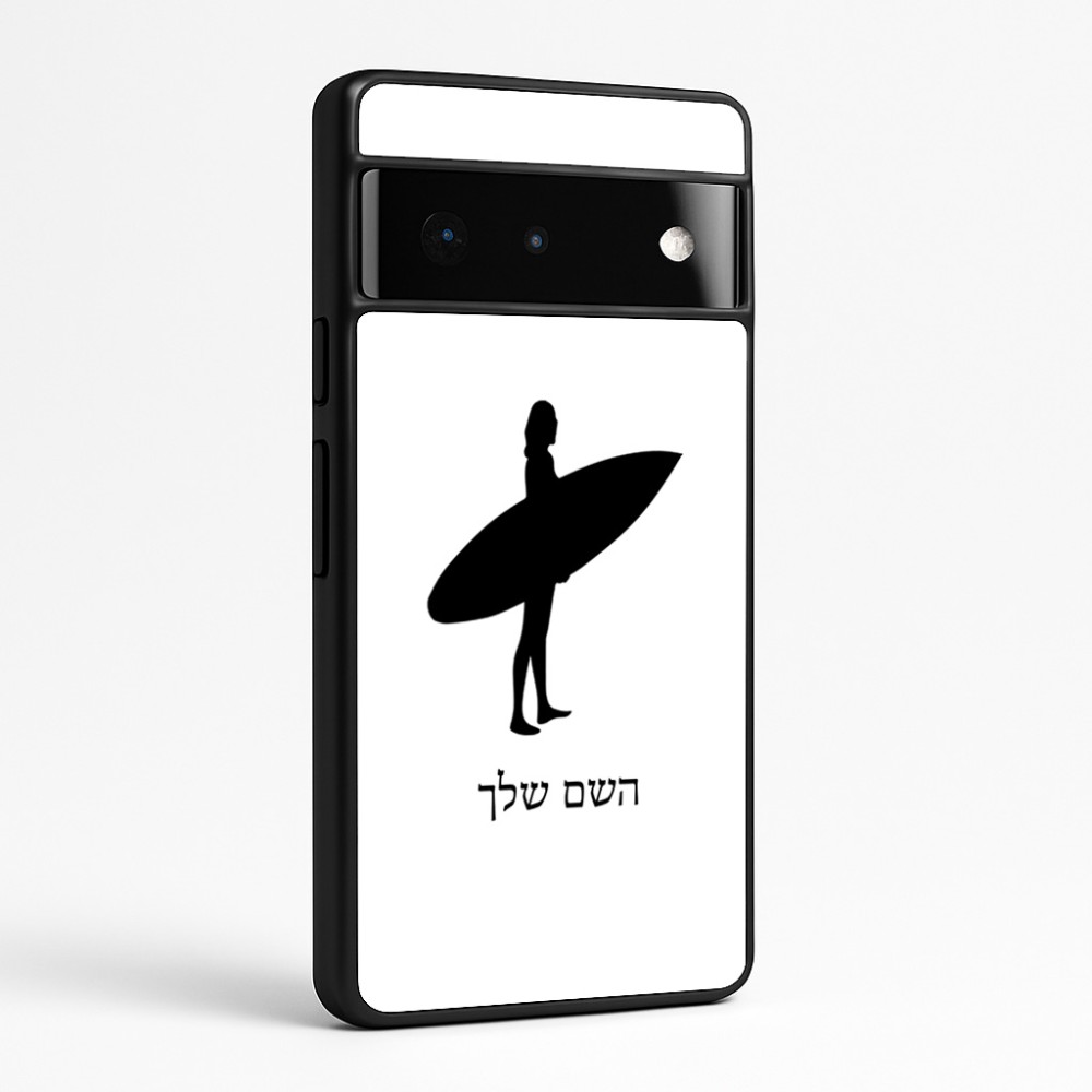 כיסוי בעיצוב אישי עם השם שלך לדגם - Google Pixel 6 Pro 5G בעיצוב גלישה - גלישה