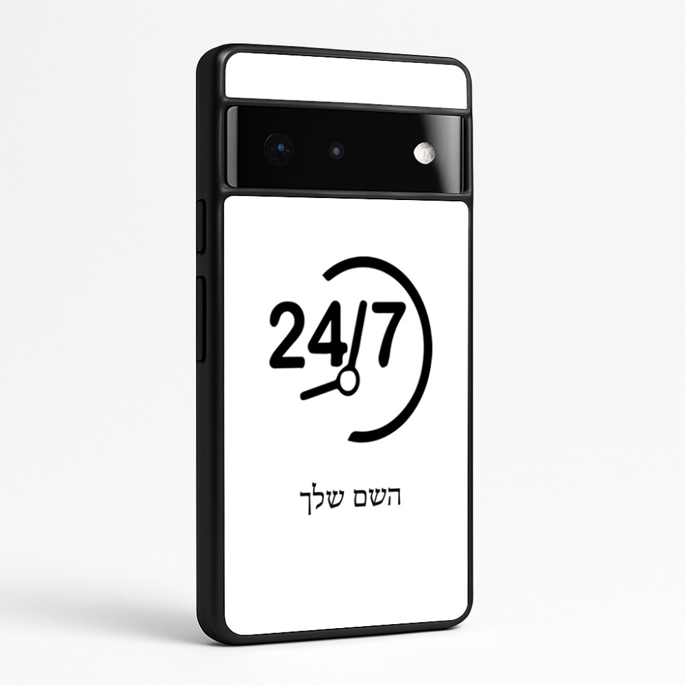 כיסוי בעיצוב אישי עם השם שלך לדגם - Google Pixel 6 Pro 5G בעיצוב 24 ביולי