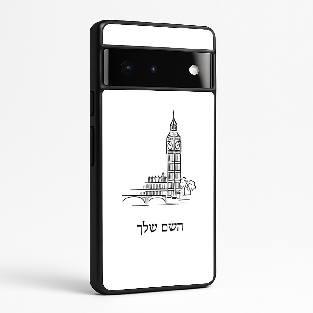 כיסוי בעיצוב אישי עם השם שלך לדגם - Google Pixel 6 Pro 5G בעיצוב ביג בן