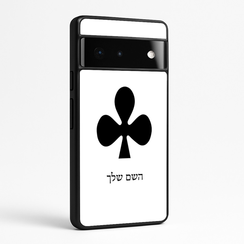 כיסוי בעיצוב אישי עם השם שלך לדגם - Google Pixel 6 Pro 5G בעיצוב אגם