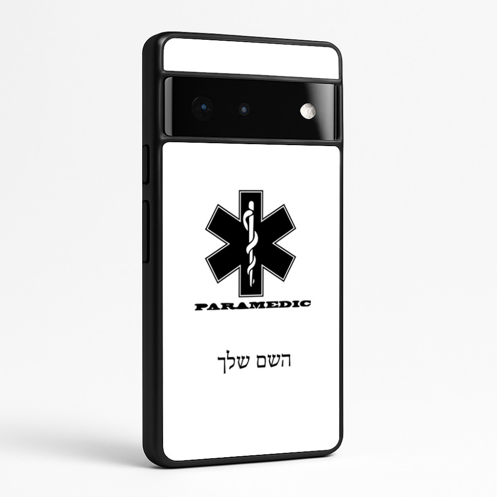 כיסוי בעיצוב אישי עם השם שלך לדגם - Google Pixel 6 Pro 5G בעיצוב חובש