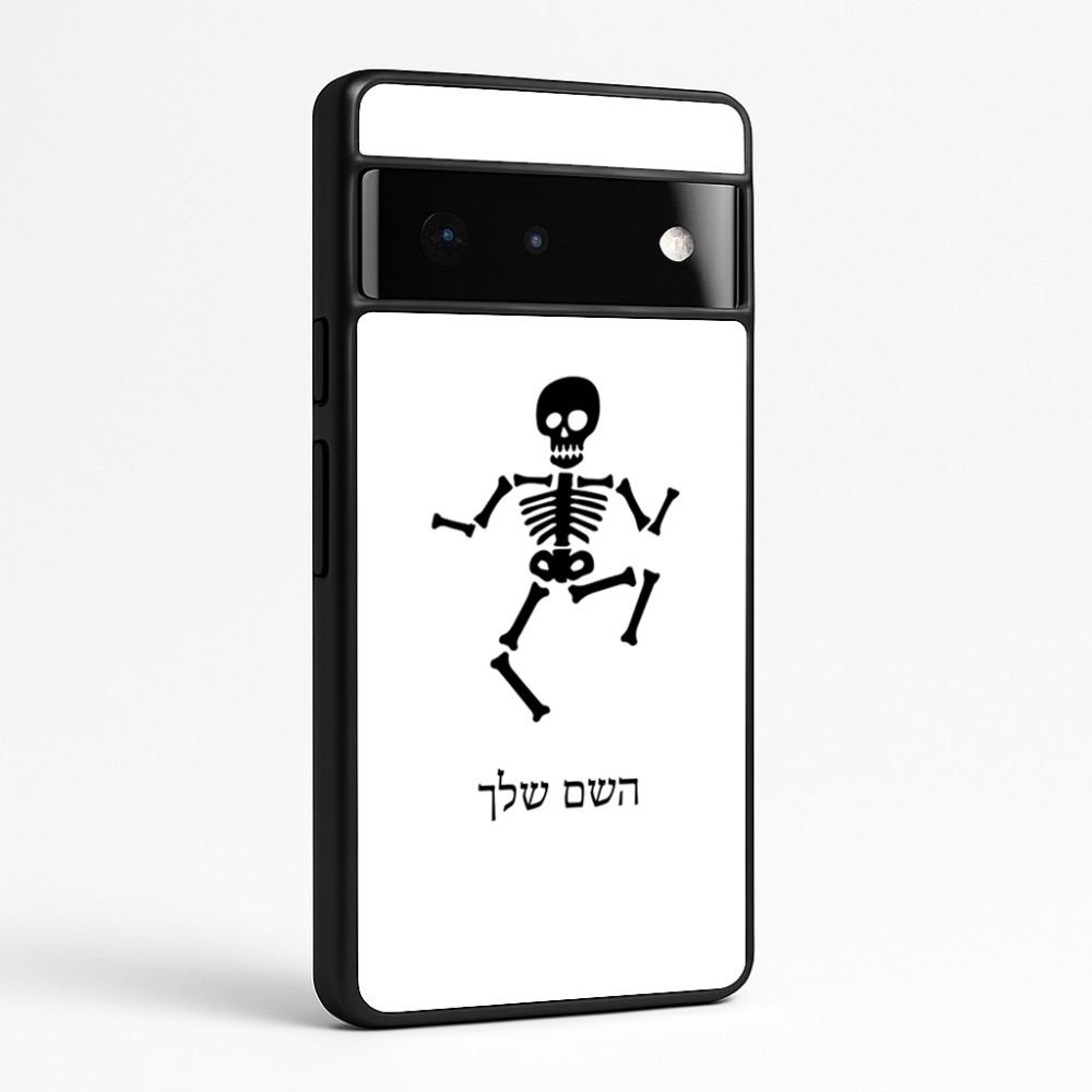 כיסוי בעיצוב אישי עם השם שלך לדגם - Google Pixel 6 Pro 5G בעיצוב סקלטון