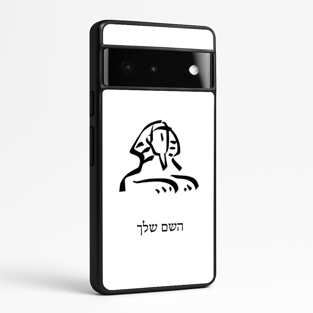 כיסוי בעיצוב אישי עם השם שלך לדגם - Google Pixel 6 Pro 5G בעיצוב ספינקס מצרים