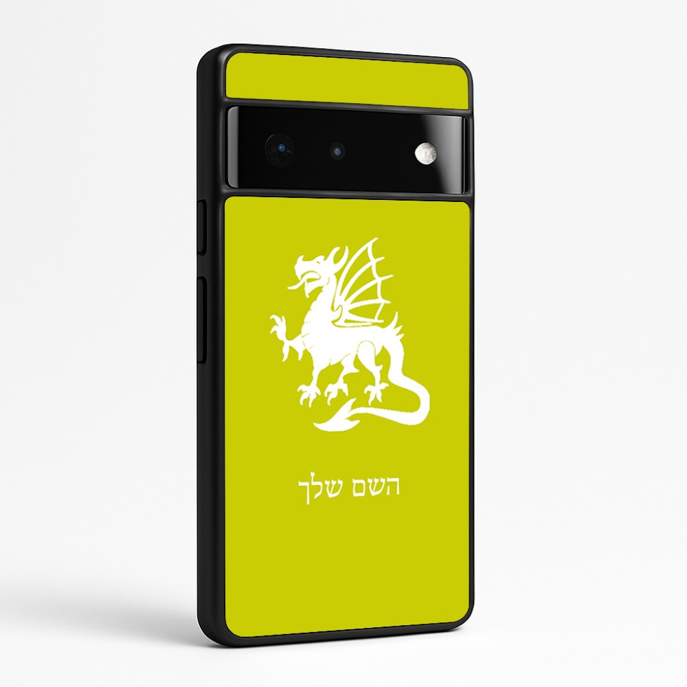 כיסוי בעיצוב אישי עם השם שלך לדגם - Google Pixel 6 Pro 5G בעיצוב דרקון