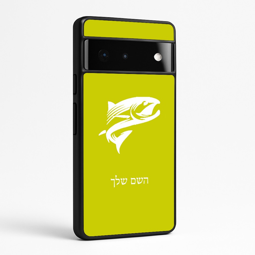 כיסוי בעיצוב אישי עם השם שלך לדגם - Google Pixel 6 Pro 5G בעיצוב לדוג