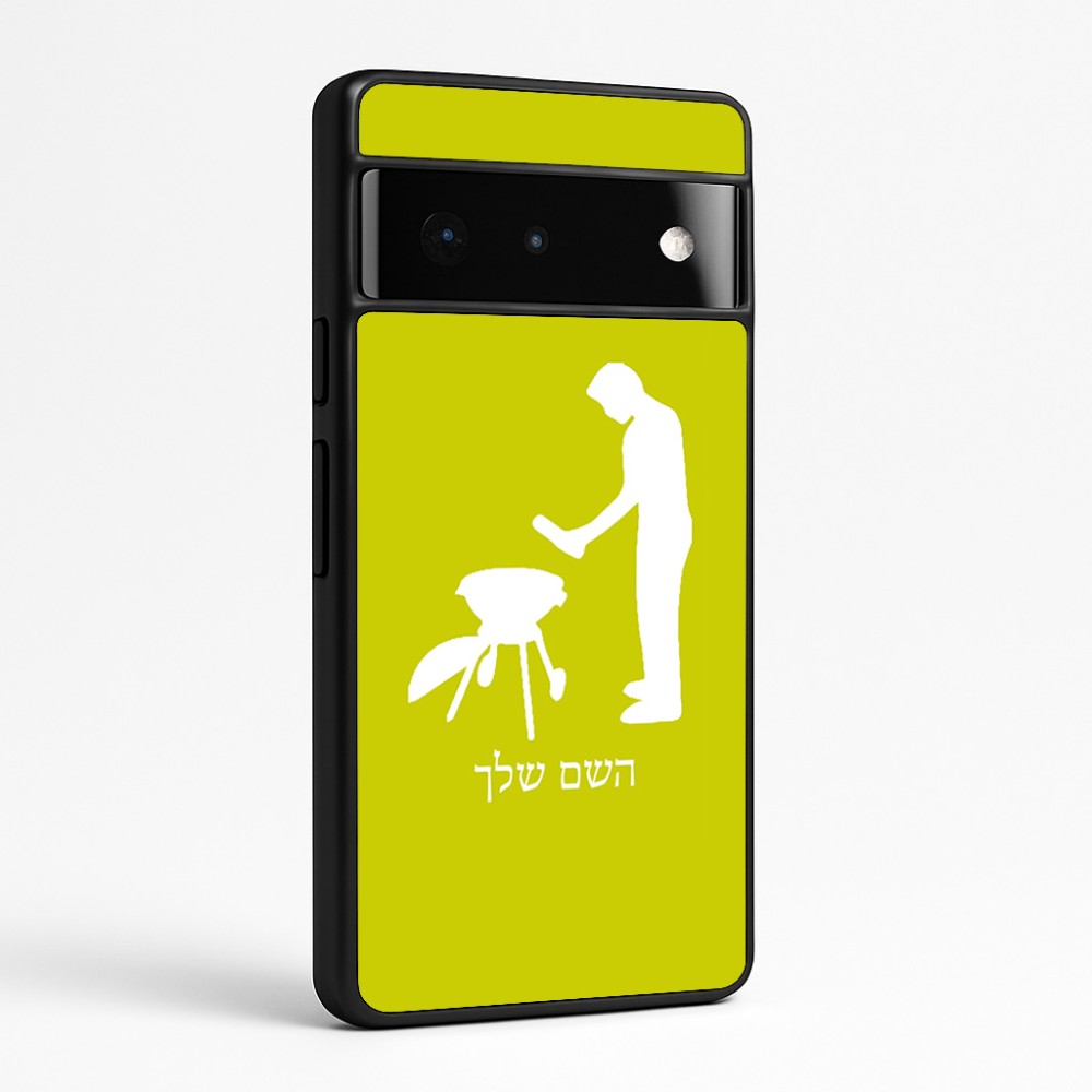 כיסוי בעיצוב אישי עם השם שלך לדגם - Google Pixel 6 Pro 5G בעיצוב גריל ברביקיו
