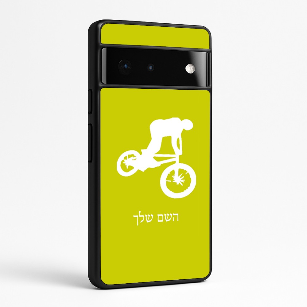 כיסוי בעיצוב אישי עם השם שלך לדגם - Google Pixel 6 Pro 5G בעיצוב רוכב אופניים