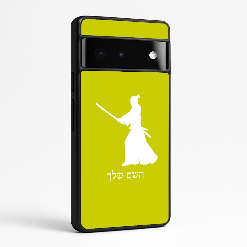 כיסוי בעיצוב אישי עם השם שלך לדגם - Google Pixel 6 Pro 5G בעיצוב סמוראי