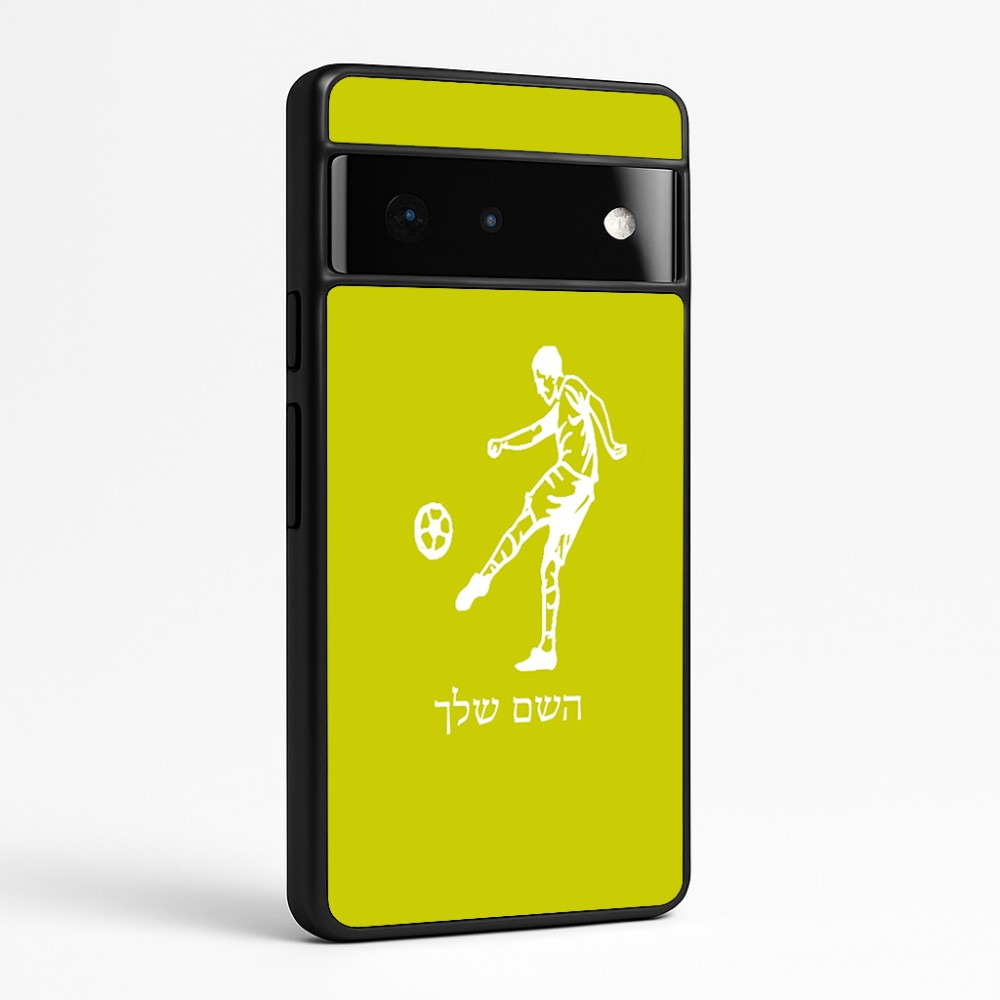 כיסוי בעיצוב אישי עם השם שלך לדגם - Google Pixel 6 Pro 5G בעיצוב שחקן כדורגל