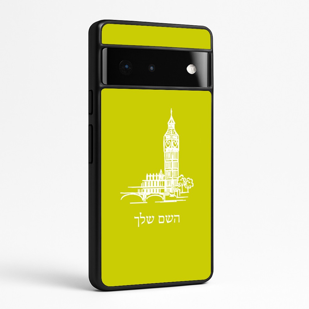 כיסוי בעיצוב אישי עם השם שלך לדגם - Google Pixel 6 Pro 5G בעיצוב ביג בן