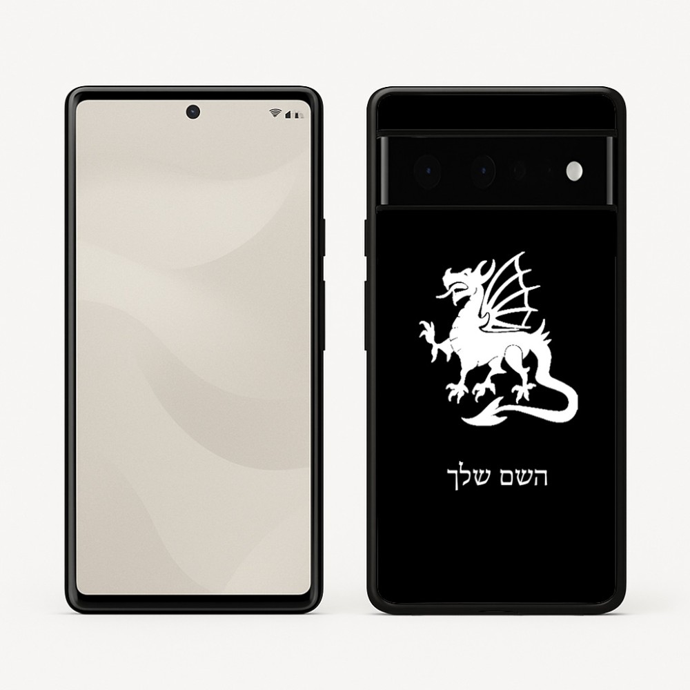 כיסוי בעיצוב אישי עם השם שלך לדגם - Google Pixel 6 Pro 5G בעיצוב דרקון