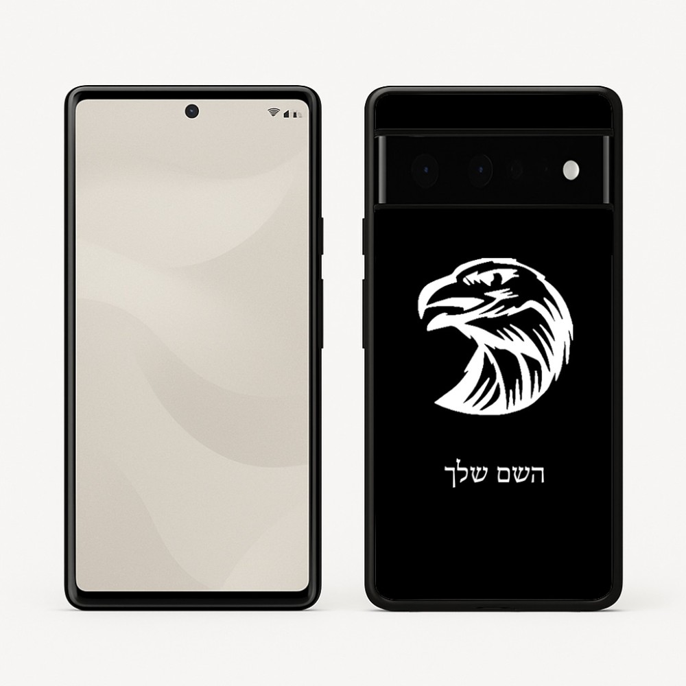 כיסוי בעיצוב אישי עם השם שלך לדגם - Google Pixel 6 Pro 5G בעיצוב ראש נשר