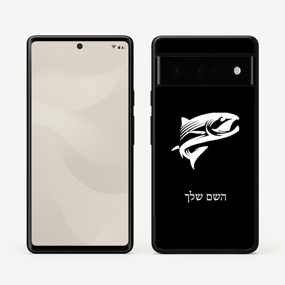 כיסוי בעיצוב אישי עם השם שלך לדגם - Google Pixel 6 Pro 5G בעיצוב לדוג