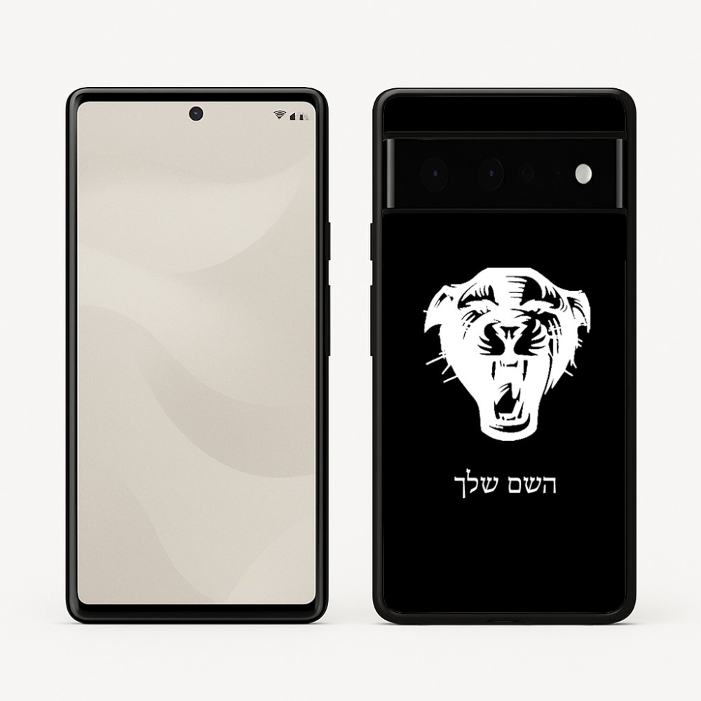 כיסוי בעיצוב אישי עם השם שלך לדגם - Google Pixel 6 Pro 5G בעיצוב פני פנטרה