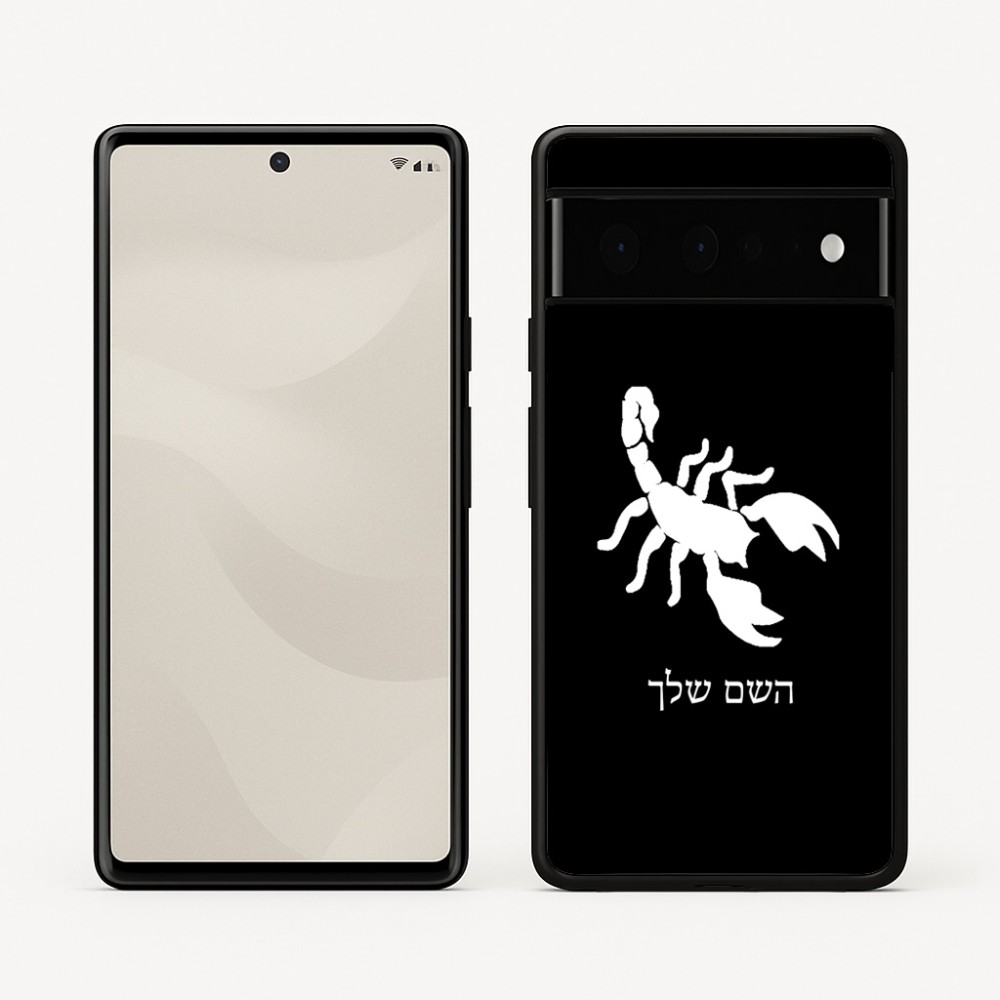כיסוי בעיצוב אישי עם השם שלך לדגם - Google Pixel 6 Pro 5G בעיצוב עקרב