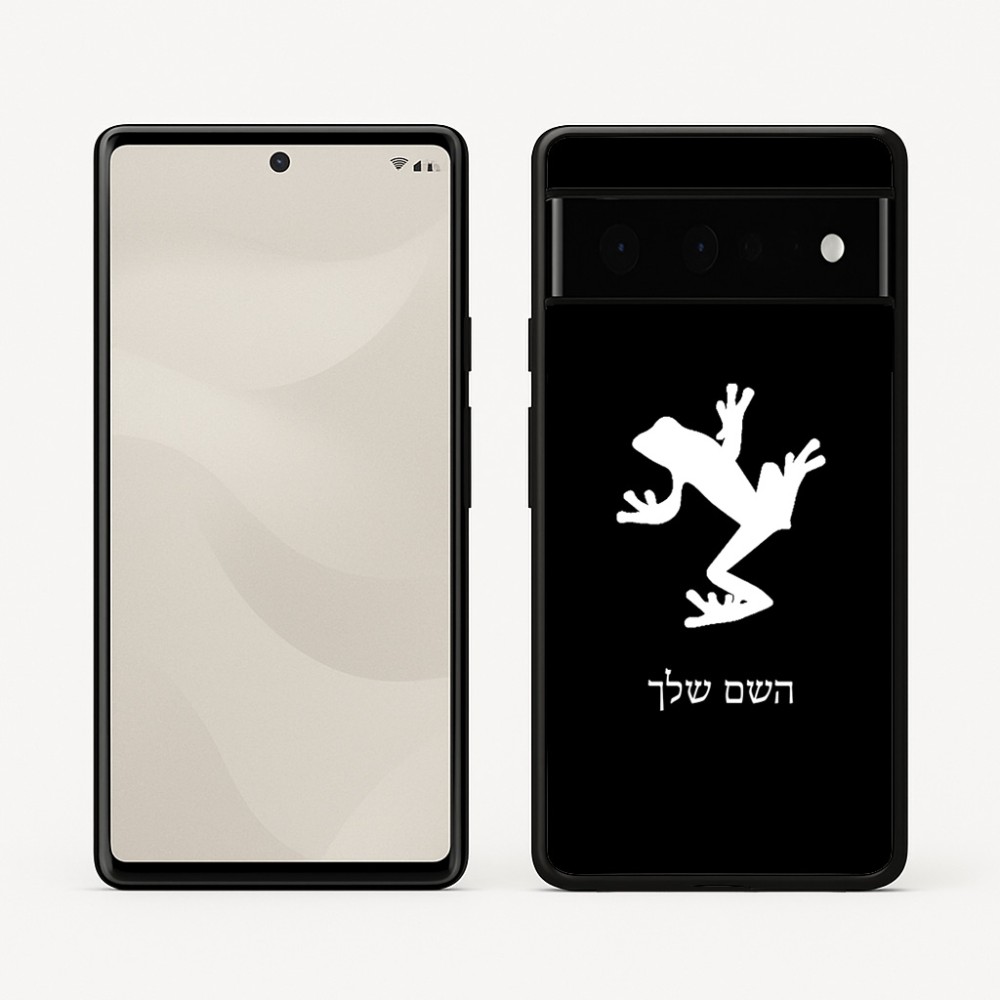 כיסוי בעיצוב אישי עם השם שלך לדגם - Google Pixel 6 Pro 5G בעיצוב צפרדע טרופית