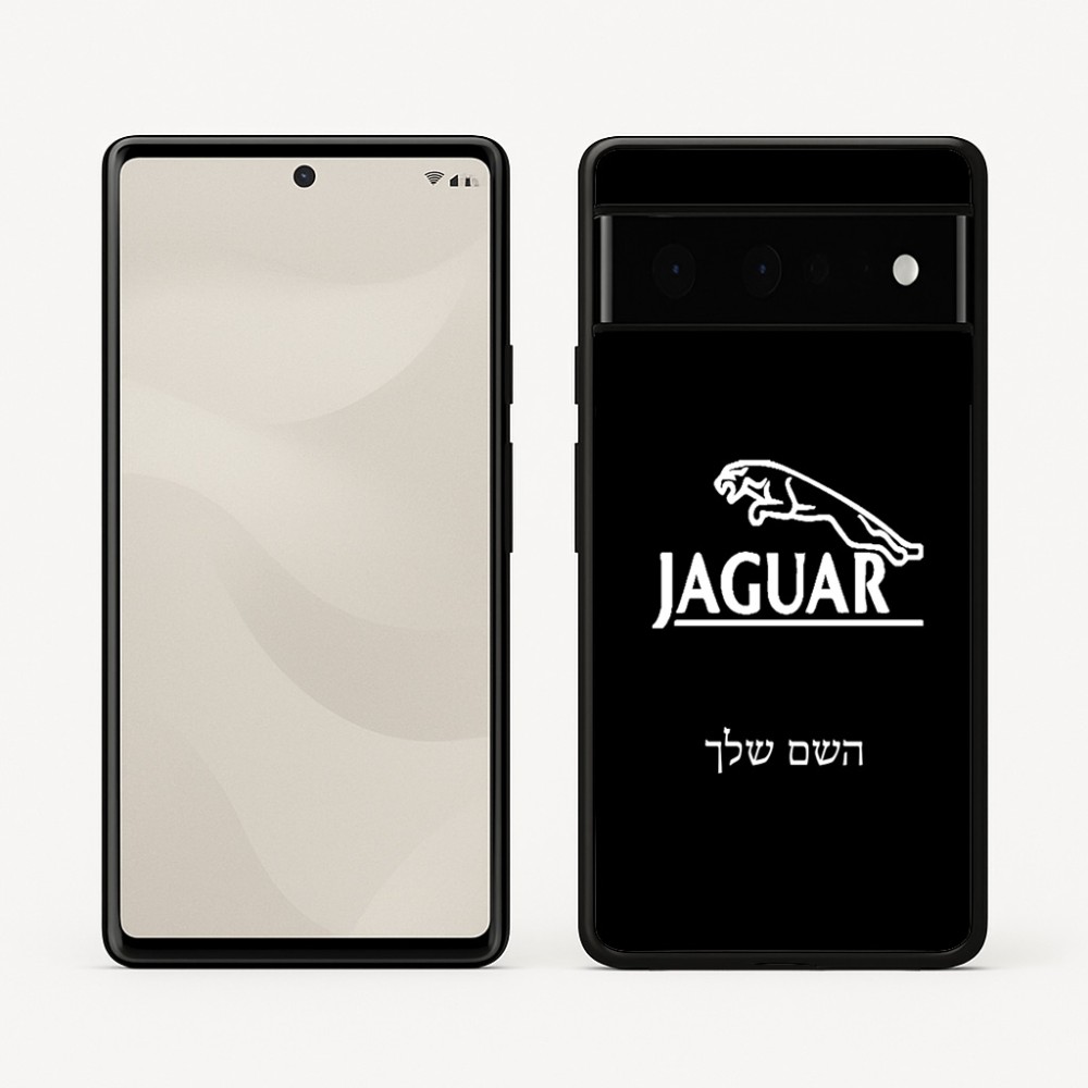 כיסוי בעיצוב אישי עם השם שלך לדגם - Google Pixel 6 Pro 5G בעיצוב יגואר