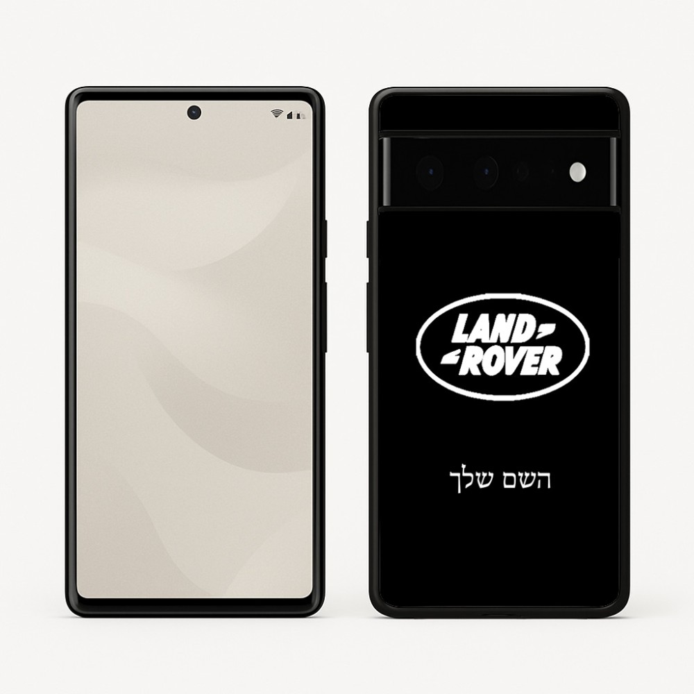 כיסוי בעיצוב אישי עם השם שלך לדגם - Google Pixel 6 Pro 5G בעיצוב לנד רובר