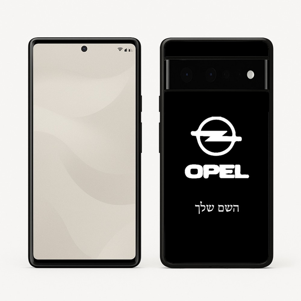כיסוי בעיצוב אישי עם השם שלך לדגם - Google Pixel 6 Pro 5G בעיצוב אופל