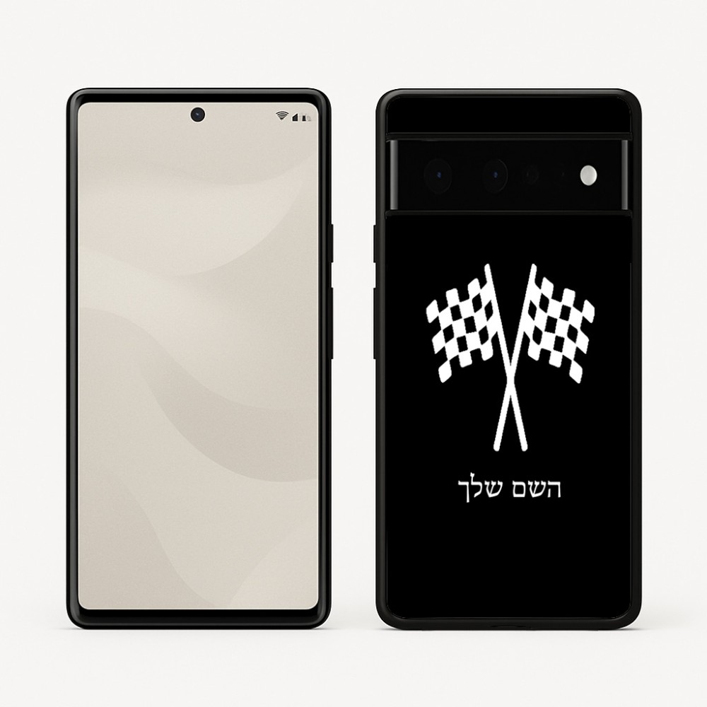 כיסוי בעיצוב אישי עם השם שלך לדגם - Google Pixel 6 Pro 5G בעיצוב דגל המירוץ