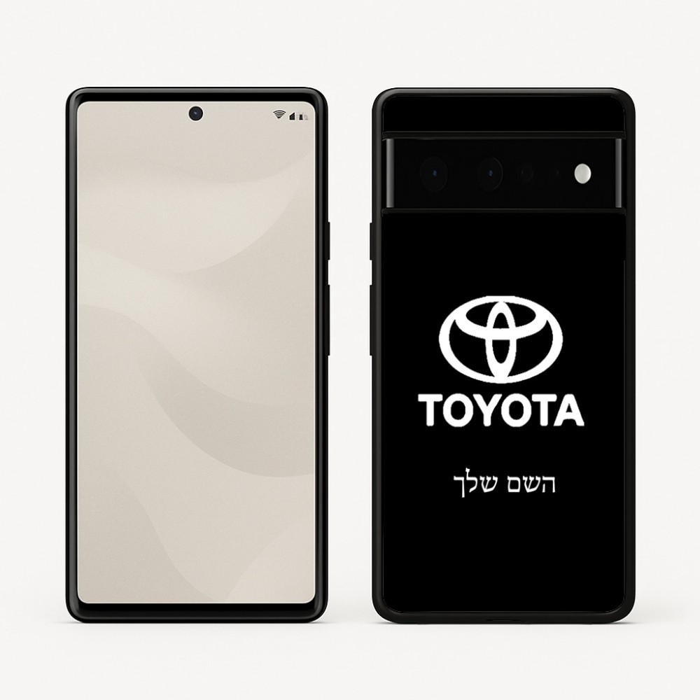 כיסוי בעיצוב אישי עם השם שלך לדגם - Google Pixel 6 Pro 5G בעיצוב טויוטה