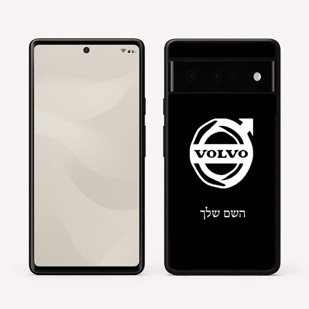 כיסוי בעיצוב אישי עם השם שלך לדגם - Google Pixel 6 Pro 5G בעיצוב וולוו